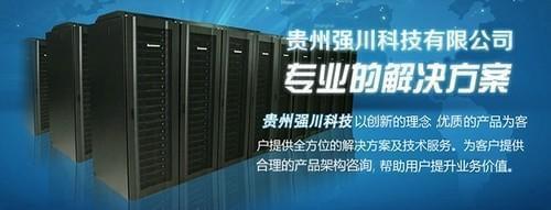 西部IT商城今日推出企業(yè)級服務(wù)器，助力網(wǎng)絡(luò)技術(shù)開發(fā)