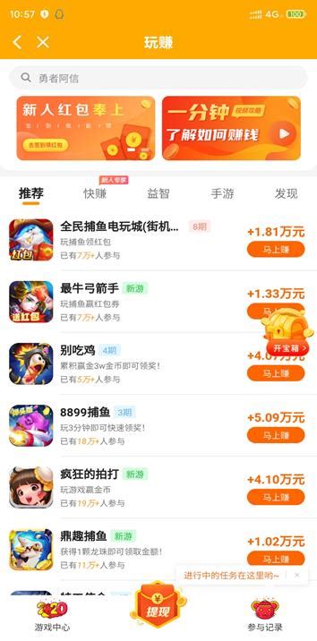 網絡游戲的技術之美與責任之道